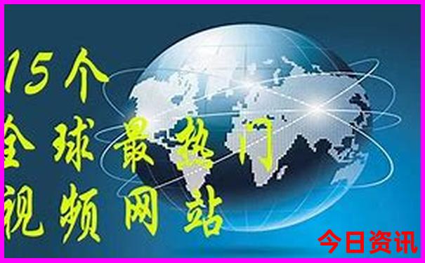 8月底带孩子去哪里旅游好